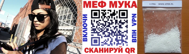 Наркошоп купить АМФЕТАМИН  МЕТАДОН  Мефедрон  Каннабис  Alpha-PVP  Кандалакша