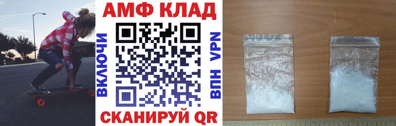 Купить закладки  Кандалакша  АМФ 98% 