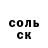 Канабис AK-47 Kamila Pushkar