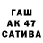 Бутират 99% Ati TR