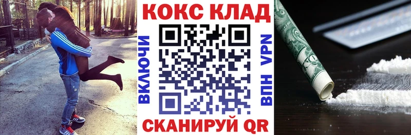 Кокаин 99% Кандалакша