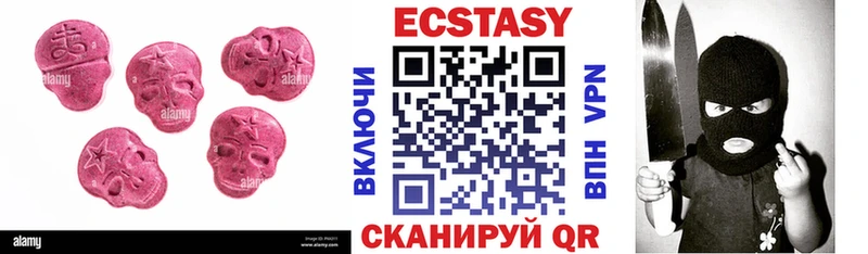 Экстази ешки  Купить закладки  Кандалакша 