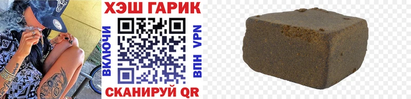 Гашиш гашик  Купить закладки  Кандалакша 