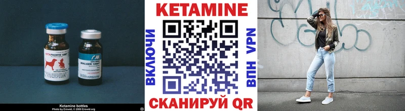 Кетамин VHQ  Купить  Кандалакша 