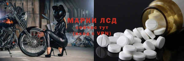 альфа пвп Карпинск