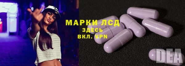 альфа пвп Карпинск
