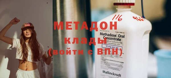 альфа пвп Карпинск