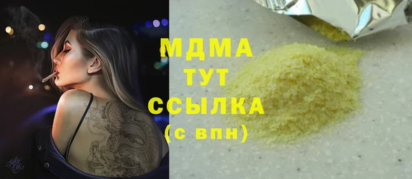 каннабис Касимов