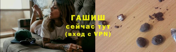 альфа пвп Карпинск