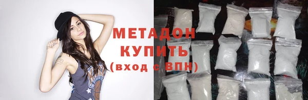 альфа пвп Карпинск