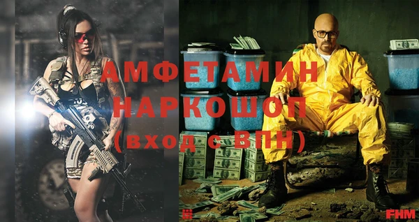 альфа пвп Карпинск