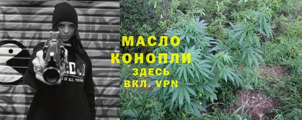 альфа пвп Карпинск