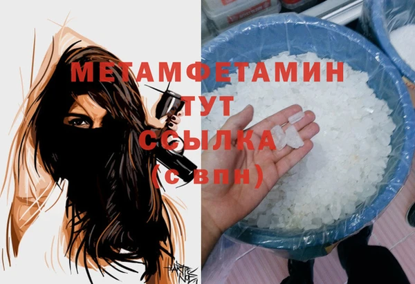 каннабис Касимов