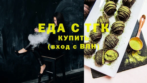 альфа пвп Карпинск
