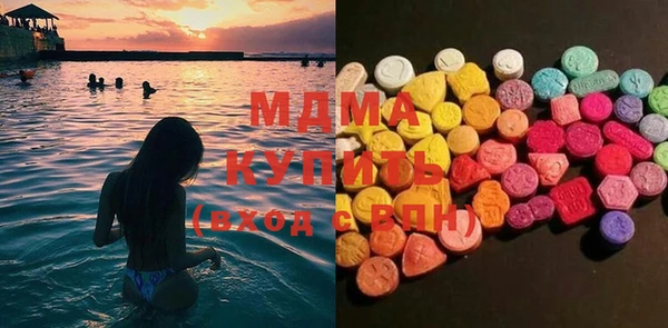 альфа пвп Карпинск