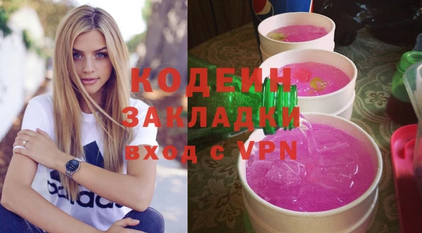альфа пвп Карпинск