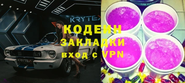 альфа пвп Карпинск