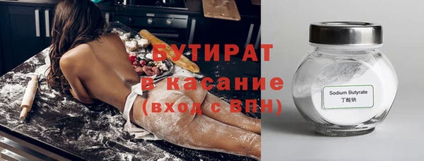 каннабис Касимов