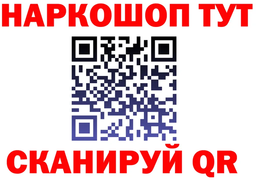 Продажа наркотиков это телеграм Кандалакша