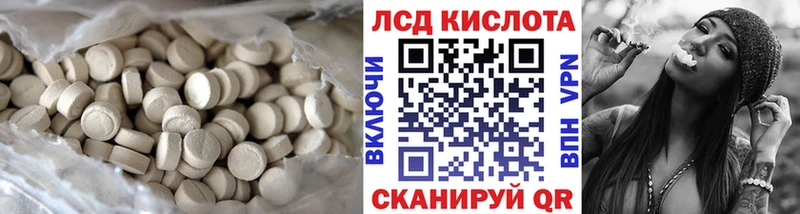 Лсд 25 экстази ecstasy  Купить закладки  Кандалакша 