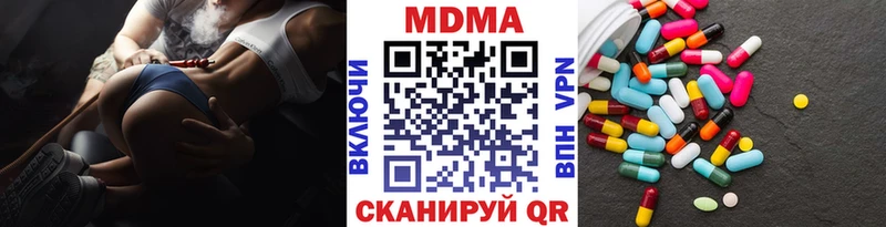 МДМА молли  Купить закладки  Кандалакша 