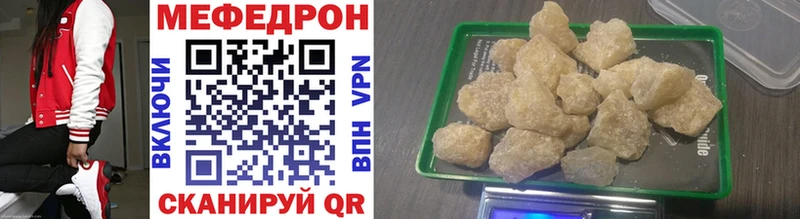 Мефедрон мяу мяу  Купить  Кандалакша 