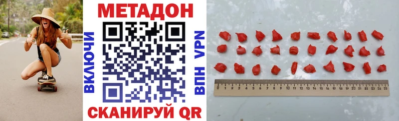 Купить закладки  Кандалакша  МЕТАДОН белоснежный 