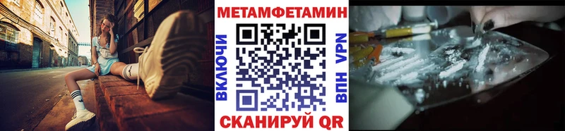 Метамфетамин Декстрометамфетамин 99.9%  Купить  Кандалакша 