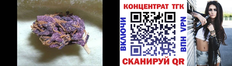 Дистиллят ТГК концентрат  Купить закладки  Кандалакша 