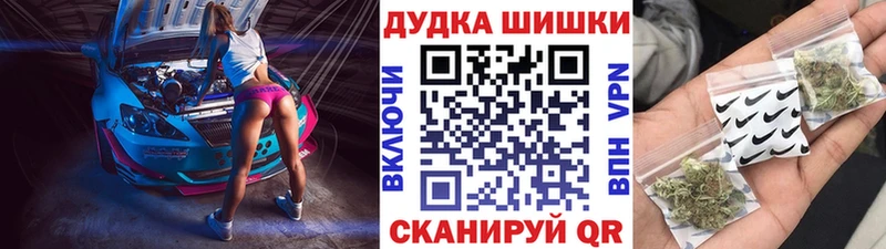 Бошки марихуана план  Купить  Кандалакша 